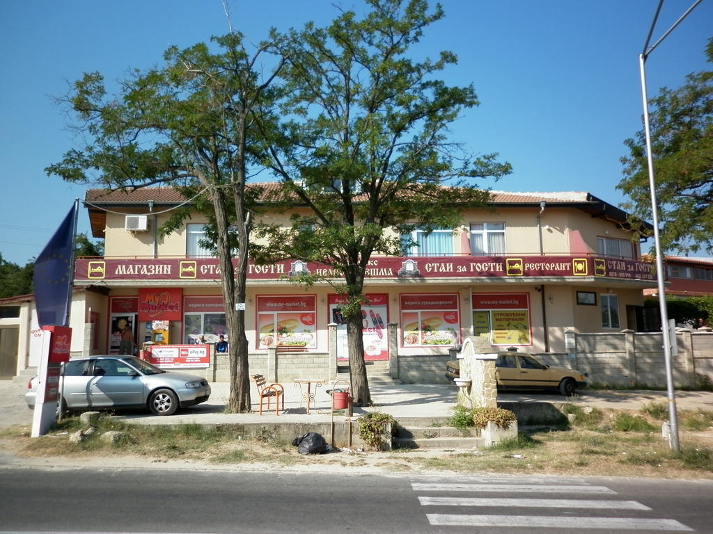 Ivanova Cheshma Guest House Варна Экстерьер фото
